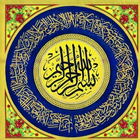 Desain Kaligrafi Keren icône