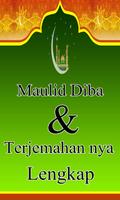 Maulid Diba Lengkap تصوير الشاشة 3