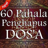 60 Pahala Penghapus Dosa পোস্টার