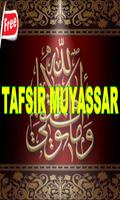 Tafsir Muyassar Lengkap اسکرین شاٹ 1