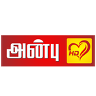 AnbuTv आइकन