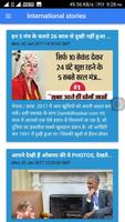 Hindi News screenshot 1