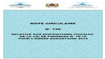 note circualaire LF2016 MAROC تصوير الشاشة 3