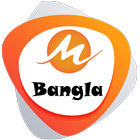 Magic World Bangla ícone