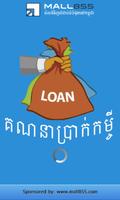 Loan Calculation poster