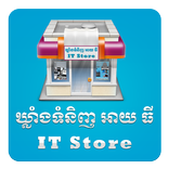 ”ITStore