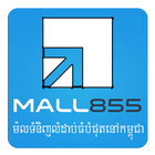 Mall855.com icône