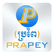 PraPey.com