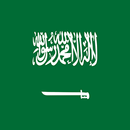 تعارف السعودية APK