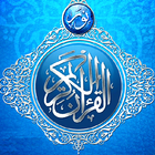 Noor Quran - Lite version simgesi