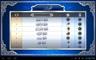 Noor Quran - Lite version ảnh chụp màn hình 2
