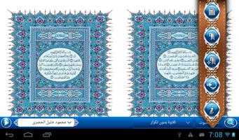 Noor Quran - Lite version captura de pantalla 3