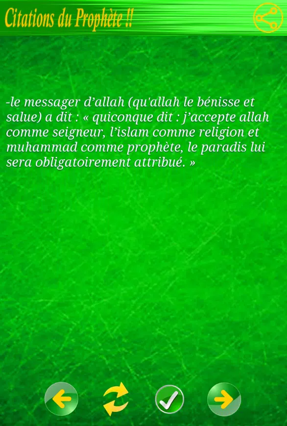 Citations Du Prophete Mohamed For Android Apk Download