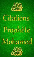 Citations du Prophète Mohamed الملصق