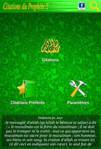 Citations Du Prophete Mohamed Apk 1 4 Download For Android Download Citations Du Prophete Mohamed Apk Latest Version Apkfab Com