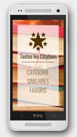 Poster Citation Celebre - Proverbe Celebre