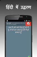 Quotes in Hindi captura de pantalla 1