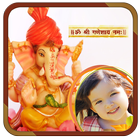Ganesh Photo Frames free icon