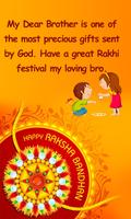 پوستر रक्षाबंधन : Raksha bandhan