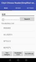 CityU Chinese Learning Assistant(Simplified) plakat
