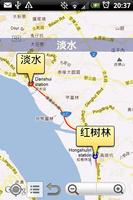 台北捷运-城市游客系列 (Free) 截图 3