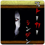 新・ストーカー診断