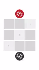 Mind Games Free APK download