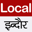 Local Indore ( लोकल इंदौर )