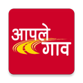 Aapale Gaav