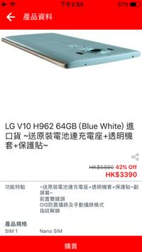CityLink 截图 4