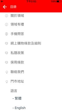 CityLink 海报