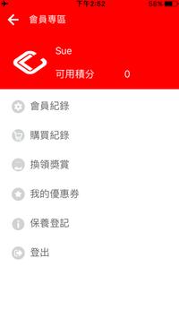 CityLink 截图 1