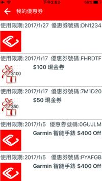 CityLink 截图 2