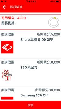 CityLink 截图 3