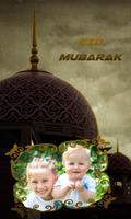 Happy Bakrid / EID Photo Frame स्क्रीनशॉट 2