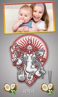 Ganesh Chaturthi photo frames スクリーンショット 1