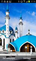 Islamic Famous Places - LWP 截图 2