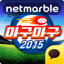 마구마구2015 for Kakao APK