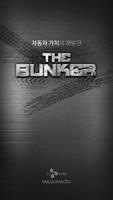 더벙커(The Bunker) poster