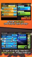 다함께 차차차 screenshot 3