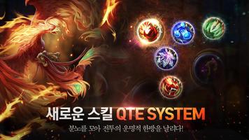 드래곤가드S for Kakao 截圖 1