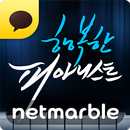 행복한 피아니스트 for Kakao APK