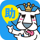 卡提諾助手 icon