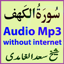 Audio Surah Kahaf Mp3 Saad APK