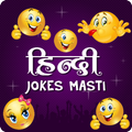 Hindi Jokes