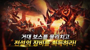 토라 (TORA) CBT screenshot 3