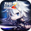 천투 온라인 APK