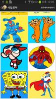 Coloring - Cartoon Characters capture d'écran 2