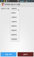 오빠 나 어딨게? تصوير الشاشة 1