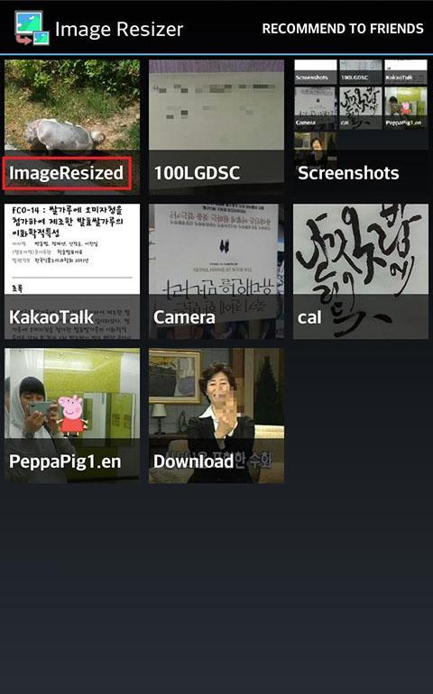 Android 用の 画像の容量を減らす Apk をダウンロード